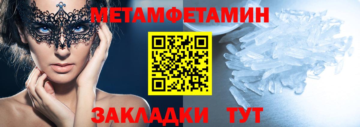 Амфетамин  Amphetamine  Вход с VPN  Киреевск  Amphetamine 97% 