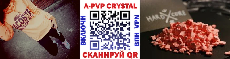 blacksprut зеркало что такое наркотик Киреевск Альфа ПВП крисы CK