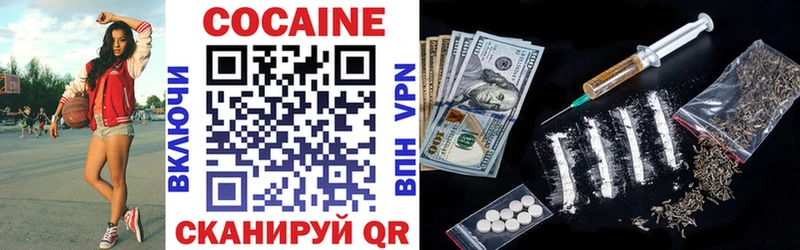COCAIN Fish Scale  Киреевск 