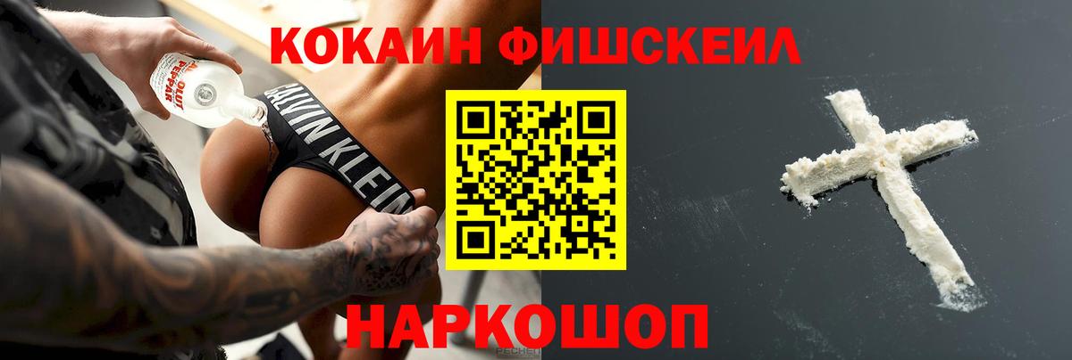 Киреевск  Кокаин Колумбийский  Cocaine 98%  Cocaine  Вход с VPN 