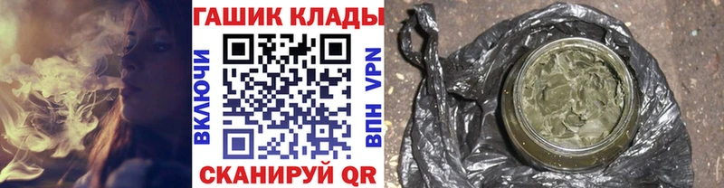 ГАШ 40% ТГК  Киреевск 