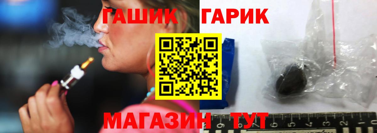 ГАШИШ индика сатива  Гашиш Cannabis  ГАШ  Киреевск  Вход с VPN 