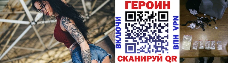 Героин гречка где найти наркотики МЕГА как войти Киреевск