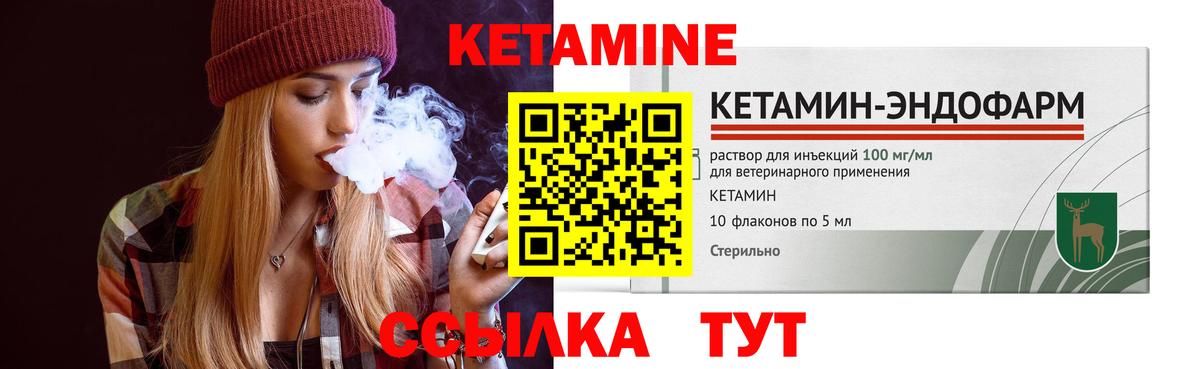 нарко площадка состав  Вход с VPN  КЕТАМИН VHQ  Киреевск  КЕТАМИН ketamine 