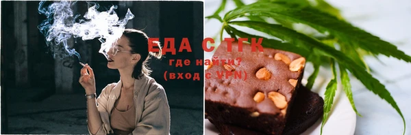ПСИЛОЦИБИНОВЫЕ ГРИБЫ Алзамай