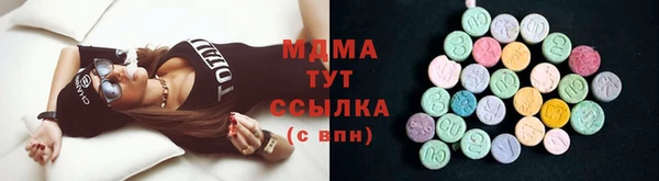 каннабис Саяногорск