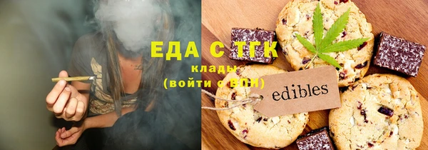 гидра Алексин