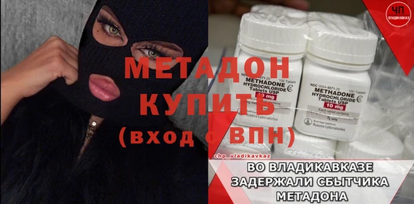 гидра Алексин