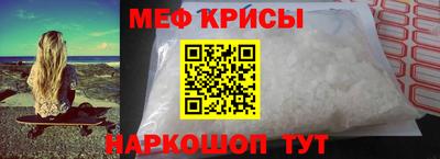спайс Владикавказ