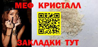 спайс Владикавказ