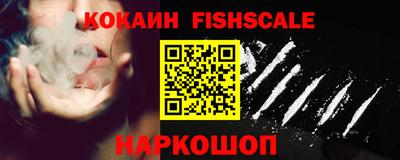спайс Владикавказ