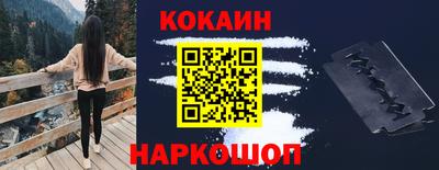 спайс Владикавказ