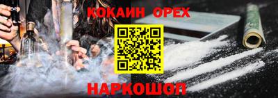 спайс Владикавказ