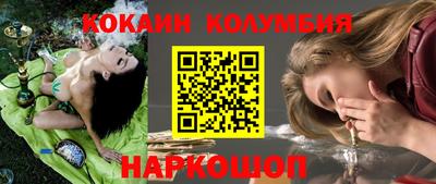 спайс Владикавказ