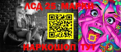 спайс Владикавказ