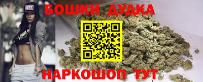 спайс Владикавказ