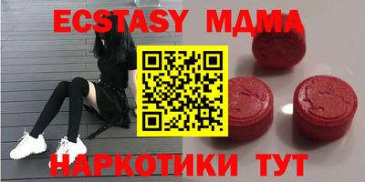 спайс Владикавказ