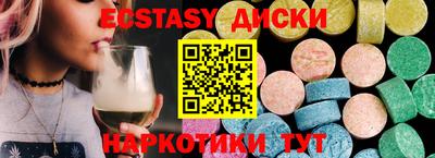 спайс Владикавказ