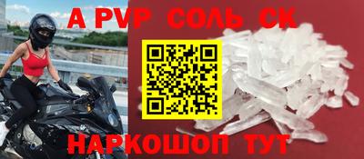 стаф Владимир