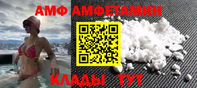 спайс Владикавказ