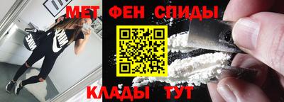 спайс Владикавказ