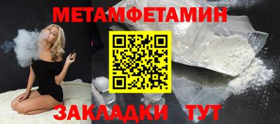 стаф Владимир