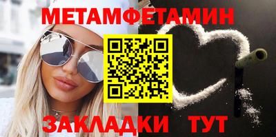 спайс Владикавказ