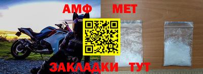 спайс Владикавказ