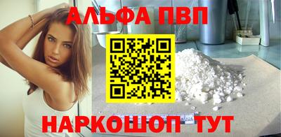 спайс Владикавказ
