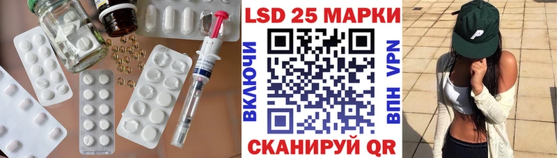 ЛСД экстази кислота  что такое наркотик  Киреевск 