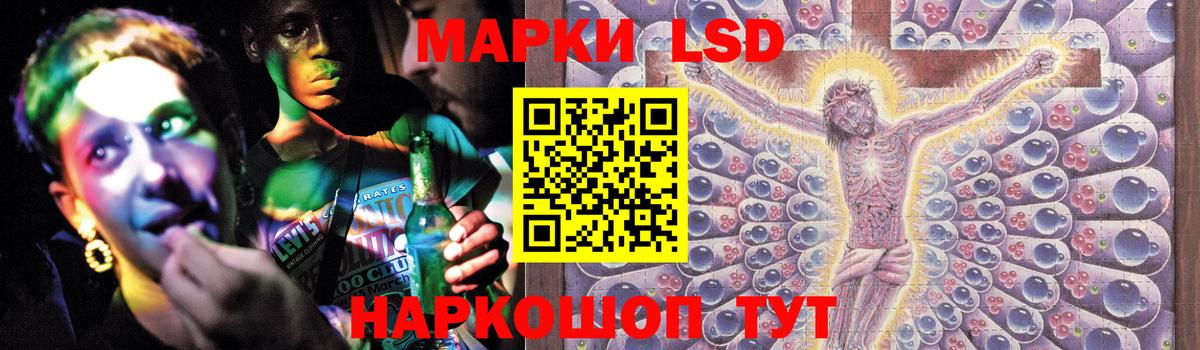 ЛСД экстази кислота  Вход с VPN  LSD-25 экстази ecstasy  Киреевск 