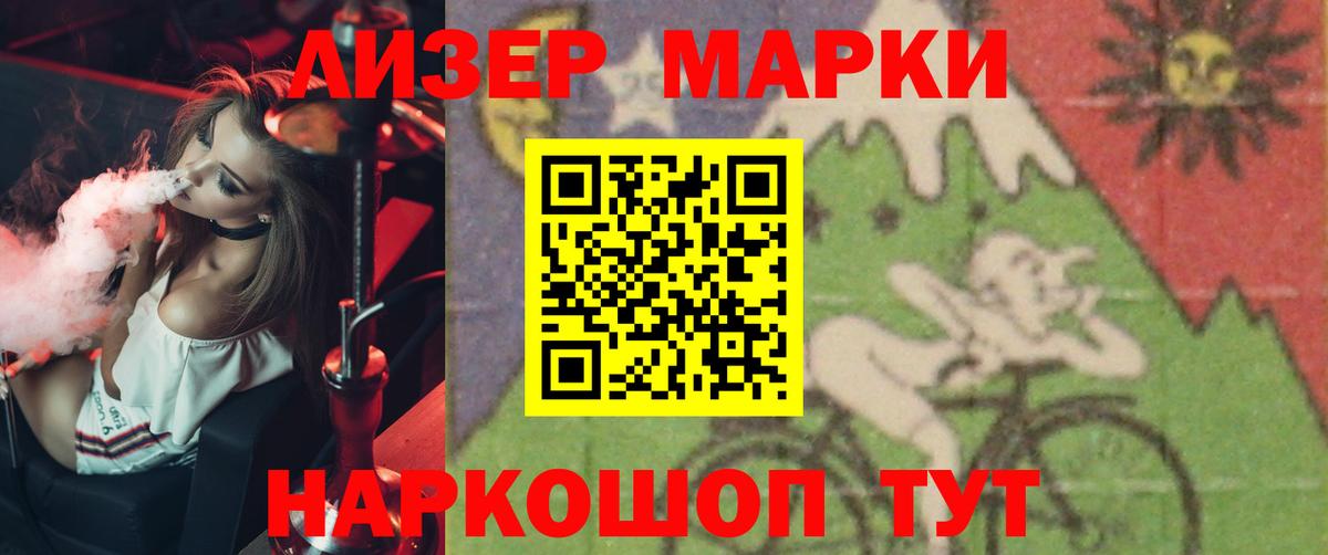 ЛСД экстази кислота Киреевск