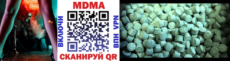 мориарти как зайти  Киреевск  MDMA кристаллы  купить наркоту 