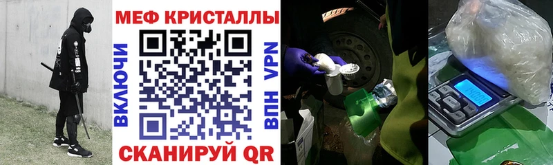Мефедрон VHQ  Киреевск 