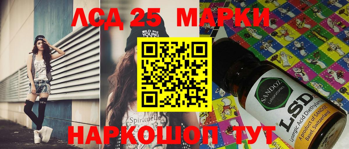 Наркотические марки 1,5мг  Вход с VPN  Киреевск 