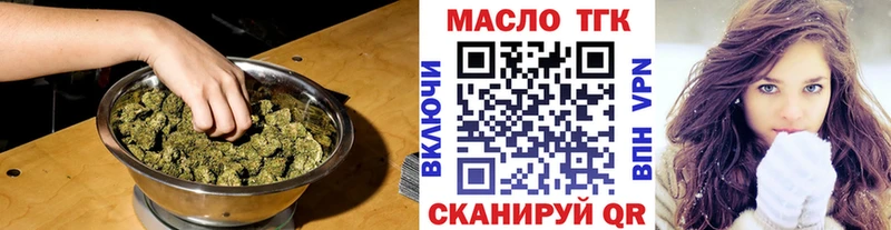 Дистиллят ТГК жижа  Киреевск 