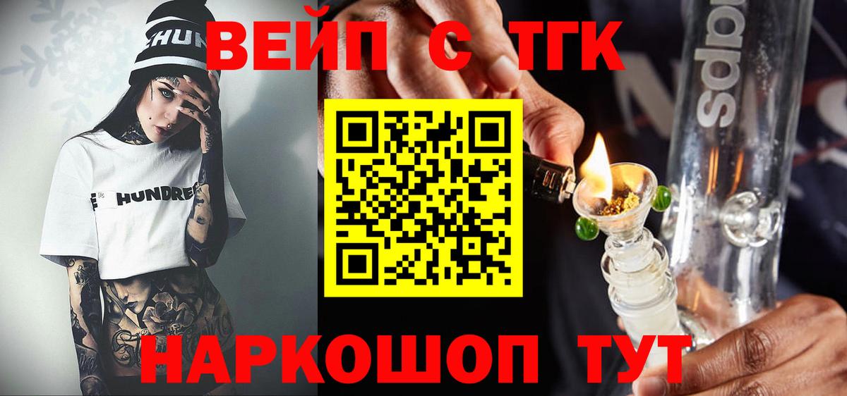 Дистиллят ТГК концентрат Киреевск