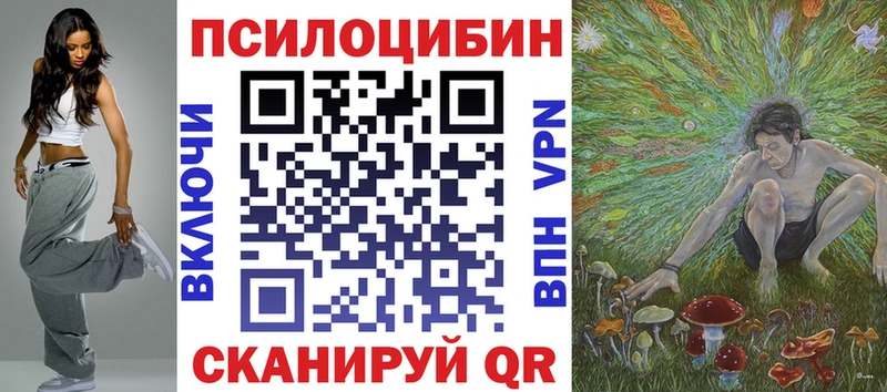 Галлюциногенные грибы прущие грибы  где можно купить наркотик  Киреевск 