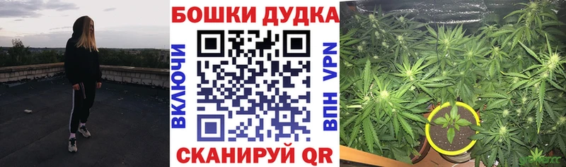 Каннабис Ganja  Киреевск 
