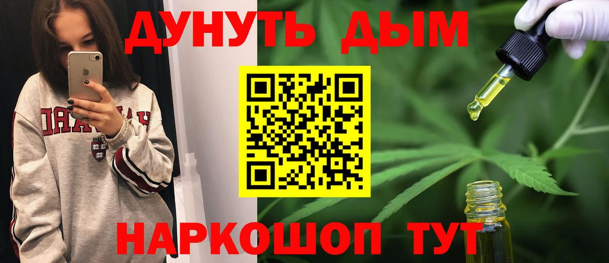 Киреевск  Канабис Bruce Banner  Конопля VHQ  Каннабис White Widow  Вход с VPN 